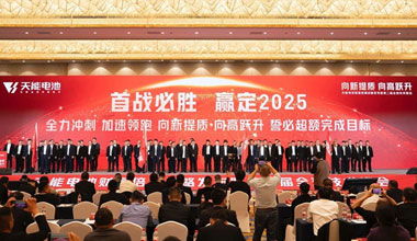 向新提质，向高跃升！老哥俱乐部携共赢商擎启2025！