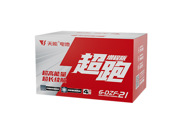 老哥俱乐部超跑“增程版”